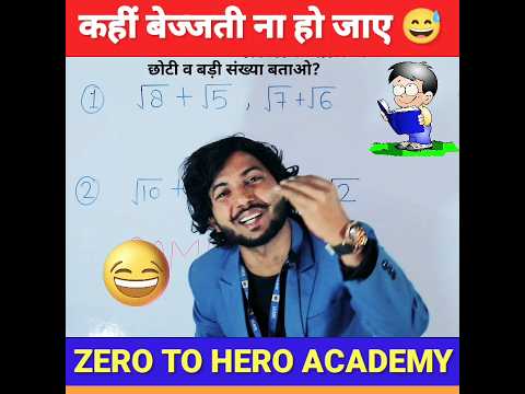 Vedic Maths😍| simplification short tricks | maths tricks | #shorts #short #youtubeshorts #viral