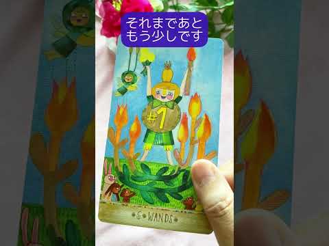 今のあなたに必要な一言メッセージ💌✨🌈🍀