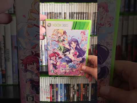 Have You Heard of "Gal Gun"? (Xbox 360)