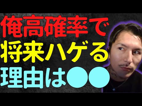 【ふぉい】ハゲガチャの当選確率が100％なふぉい【ふぉい切り抜き】