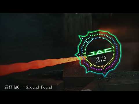 泰仔JAC - Ground Pound