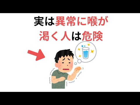 【聞き流し1時間】人生を豊かにする有益な雑学＆ライフハック