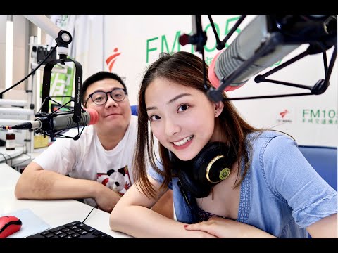 【職業電台dj】如何令到把聲更好聽 | 連線聽眾突然爆粗口 點算好