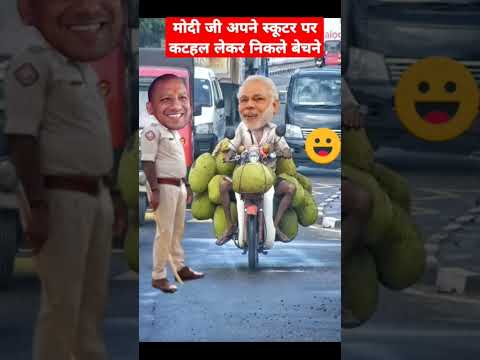 कॉमेडी वीडियो 💥💥💥😁😁😁😁