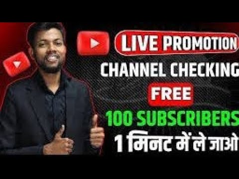 Live channel Checking ( 50 SubscribeGain and Free Promotion) Live Channel Checking 🥰