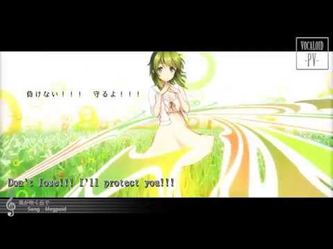 ugoP ft. GUMI "On the hill where the wind blows" 風が吹く丘で (English Subtitles)