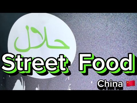 STREET FOOD ( Halal ) CHINA 🇨🇳 | @lacasavlogs #streetfood #halalfood  #amazingchina