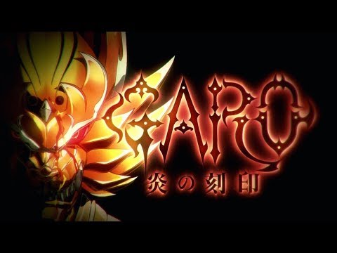 Garo「AMV」- It's over when it's over