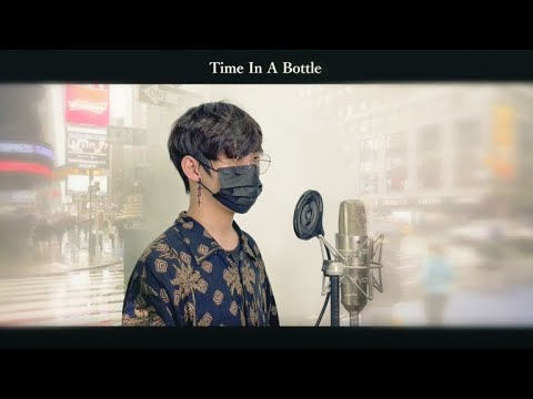 Time in a bottle /Jim Croce Cover by 計畫通行