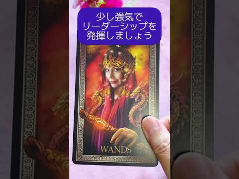 【タロット】⚜️今のあなたに必要な一言メッセージ💌✨🌈🔮