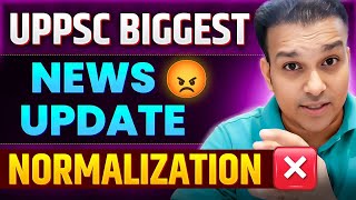 uppsc latest news 💔 😫