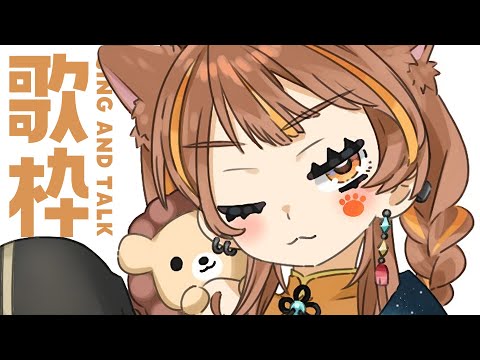 【 -`🎙 歌枠/Singing 】プラグインの更新は忘れずに。  sing and talk【獅子神レオナ/Re:AcT】