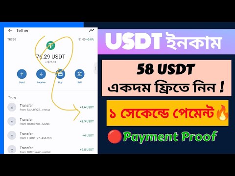 2.5$ Payment 🔥 New USDT Earning Site 2023 | Daily Earn 38$ | USDT Mining Site | Mall Income