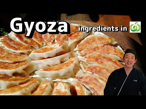 How to make Gyoza Easiest way Woolworth 海外オーストラリアのスーパーだけで餃子を作る