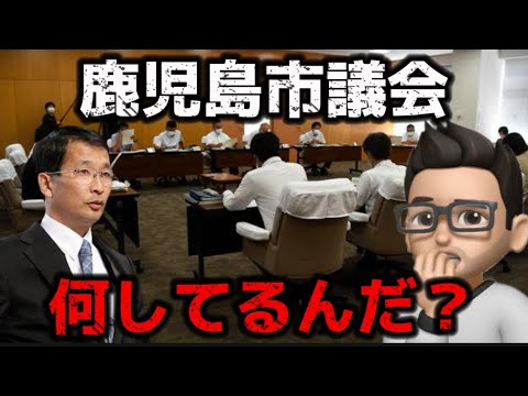 本日の議運を竹原信一さんに報告するLIVE