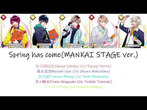 [A3!] Spring has come! (MANKAI STAGE SPRING ver.){KAN/ROM/EN/中}