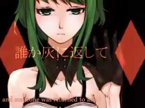 GUMI - Lie and Diamond (English Subbed)