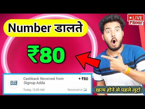 2024 BEST MONEY EARNING APP ₹210 || ONLINE EARNING APP WITHOUT INVESTMENT || NEW EARNING APP TODAY