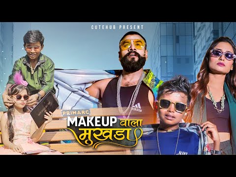 Chand Wala Mukhda (Full Video) | Makeup Wala Mukhda | Dev Pagli, Jigar Thakor | Hindi Song | CuteHub