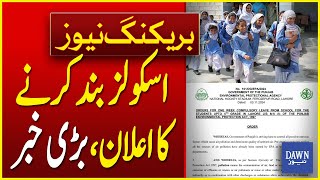 Schools To Be Close Under Consideration Of Smog In Lahore | Breaking News | Dawn News