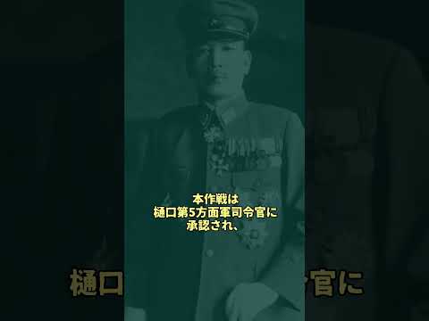 幻の北樺太上陸作戦#戦史 #ゆっくり解説  #ww2