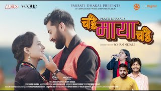 CHATTAI MAYA CHATTAI - Karan Pariyar, Prapti Dhakal || Suraj Tiwari, Moona Devkota || Nepali Song