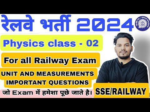 Physics class - 02/Unit and measurements/For RRB JE NTPC/ #rrbje #rrbntpc #science #physics #rrb