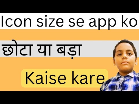 how to small and big app icon size / icon size se app ko big and small kaise kare icon size se