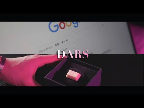 【DARS】貰えるだけでありがたいです。