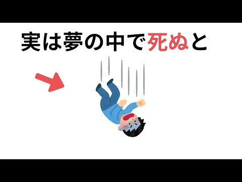 知って損しない有料級の雑学