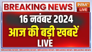 Aaj Ki Taaza Khabar LIVE: Maharashtra Election | Jhansi News | CM Yogi | Dharm Sansad | PM Modi