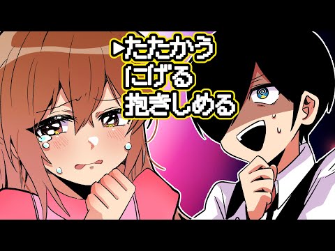 執事がお嬢様の事が好き・・・！？！？【お嬢様と執事】