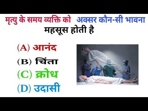 General Knowledge | Gk Question 🤔And Answer | Best Gk Quiz