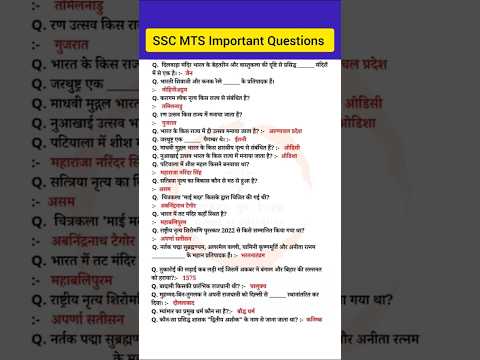 SSC MTS Exam Analysis 2024 | SSC MTS important questions | ssc mts PYQ | ssc mts paper solution #ssc