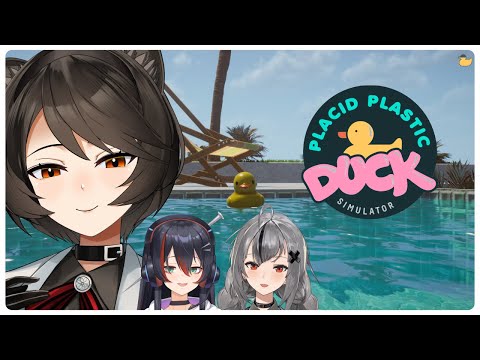 【PLACID PLASTIC DUCK SIMULATOR】 uh......quack?【NIJISANJI | Hyona Elatiora】