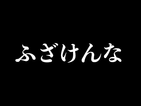 あの動画が削除されてしまいました....