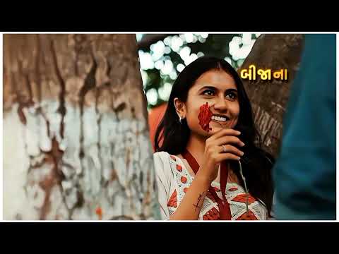 Gujarati Sad Song Status 2024 Rakesh Barot song #gujaratistatus #trending #gujarati #radhe_edits