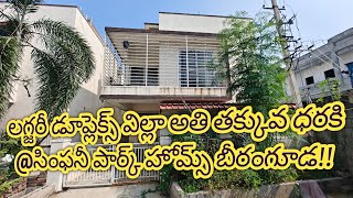 Luxury duplex villas for sale in beeramguda|3bhk|Fully furnished|GHMC|villasinhyderabad