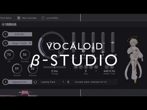 VX-β / VX-β Voicebank についてのお知らせ