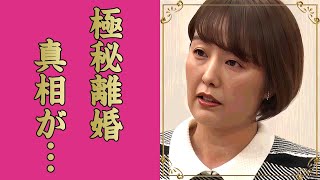 中村仁美が夫・大竹一樹と極秘離婚の真相...不倫について語った言葉に恐怖した...『フジテレビ』で活躍した女子アナの４人目の子供を隠す理由...夫婦の馴れ初めに驚きを隠せない...