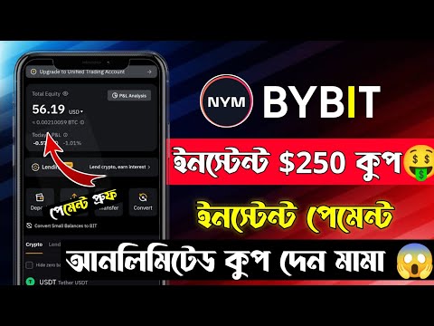 Instant 250$ MNT Profit😱 || Bybit MNT Airdrop || New Airdrop Instant Withdraw || New Instant Loots