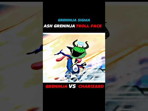 ASH GRENINJA TROLL FACE ☠ || #POKEMON #SHORTS