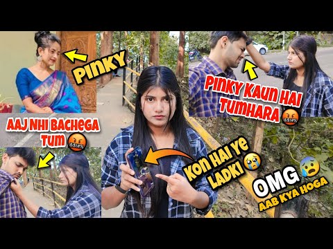 Aahana Ko Pata Chal Gaya Pinky Ke Baare Mai😰|Na ghar ka rha na ghat ka😭|OMG Sab Khatam💔 #trending