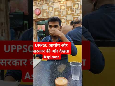 Aspirants ki jung | Aspirant Protest in Prayagraj #civilservicemotivation #upscmotivation