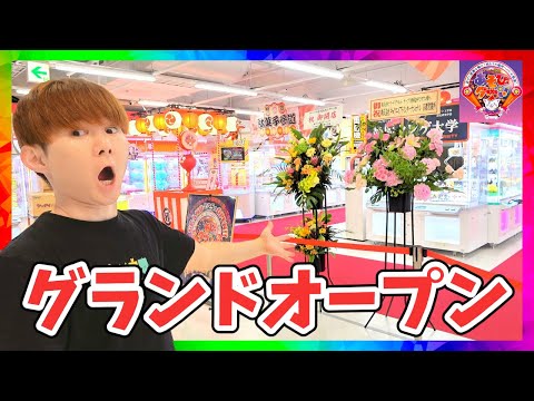 店内ってなにがあるの？音ゲー・メダルゲーム・サープラ静岡あそびタウン　　Arcade in Japan!　claw machine!