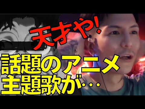 『アニソン作る時はアニソンの脳みそに…』話題のアニソン作った天才について語る