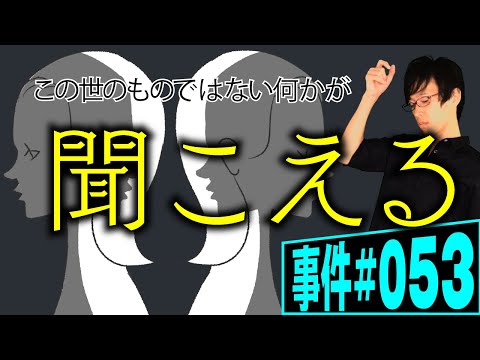 メンタル休職から復帰はできるか？医師の診断書の信用性とは【事件 053】