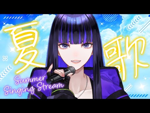 【歌枠】8月の終わり、夏に駆け込む【 Ibuki / Revival Production 】