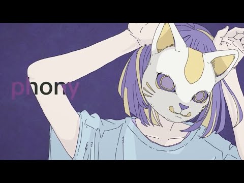 フォニイ (phony)-ツミキ / 雨流れる 【歌ってみた】