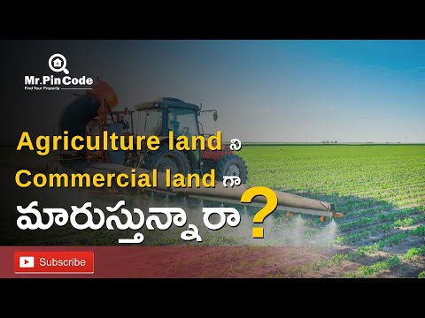 How to Convert Agricultural Land into Commercial or Residential land? | NALA | #RealEstateEducation